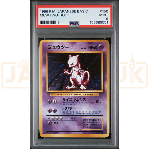 Pokemon Mewtwo 150 Base Set Japanese Graded Card PSA 9 #158689551