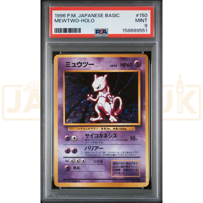Pokemon Mewtwo 150 Base Set Japanese Graded Card PSA 9 #158689551