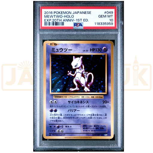 Pokemon Mewtwo Holo 20th Anniversary cp6 049/087 Japanese Graded Card PSA 10 #118335959