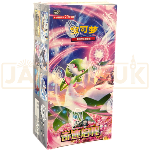 Pokemon Miracle Journey csv2 C Simplified Chinese Jumbo Booster Box