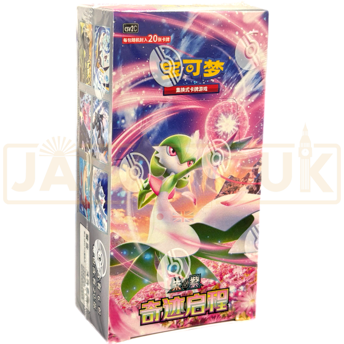 Pokemon Miracle Journey csv2 C Simplified Chinese Jumbo Booster Box