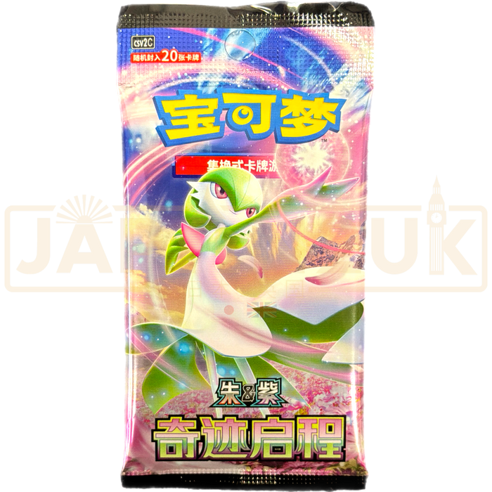 Pokemon Miracle Journey csv2 C Simplified Chinese Jumbo Booster Pack