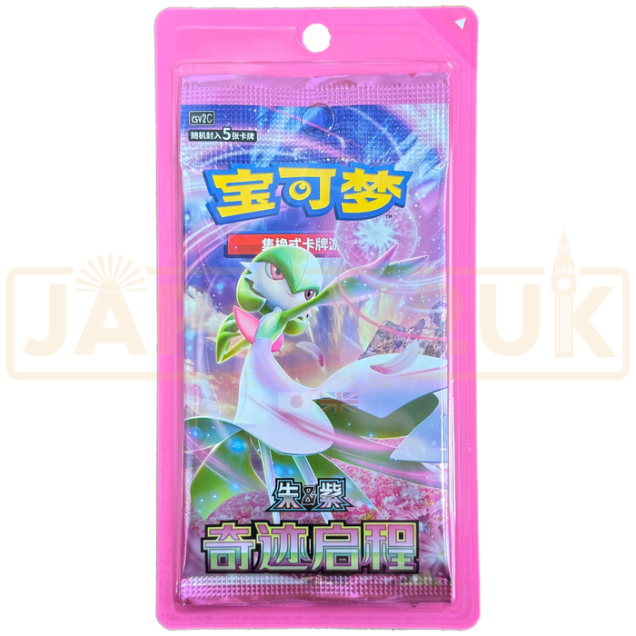 Pokemon Miracle Journey csv2 C Simplified Chinese Slim Booster Pack