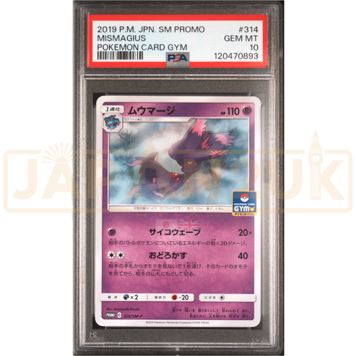 Pokemon Mismagius Non Holo Gym Pack Promo 314/SM-P Japanese Graded Card PSA 10 #120470893