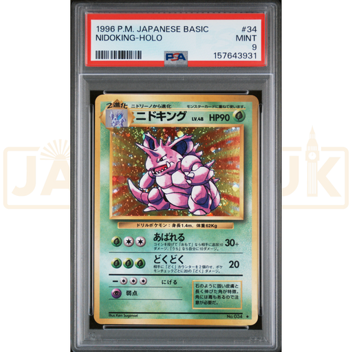 Pokemon Nidoking 034 Base Set Japanese Graded Card PSA 9 #157643931
