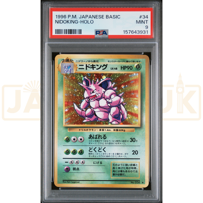 Pokemon Nidoking 034 Base Set Japanese Graded Card PSA 9 #157643931