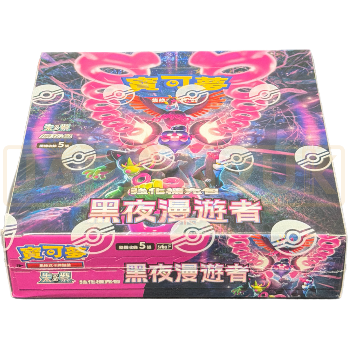 Pokemon Night Wanderer sv6a F Traditional Chinese Booster Box — Japan2UK
