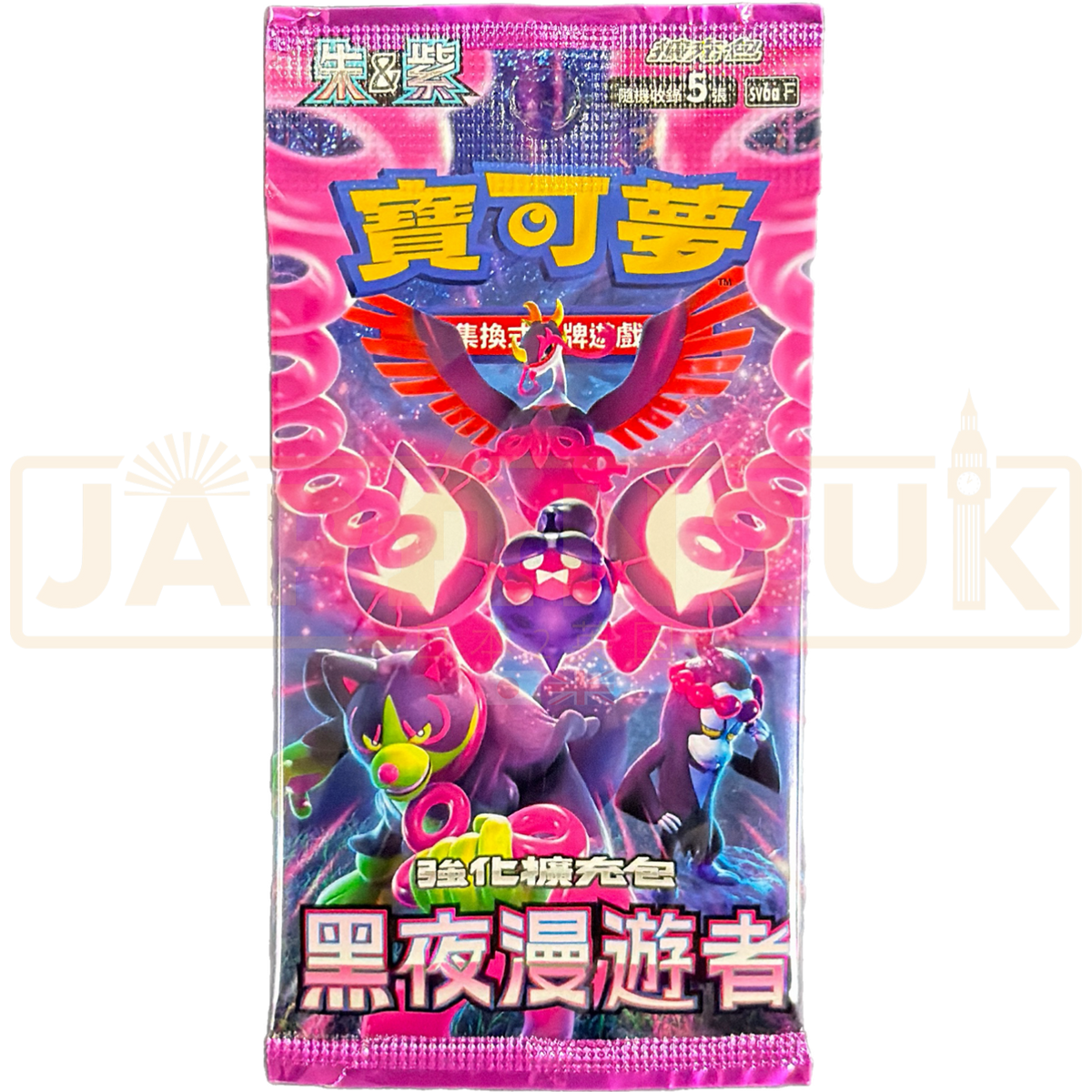 night wanderer booster box japanese Pokemon Card Night Wanderer Booster Box sv6a Japanese Sealed w/shrink