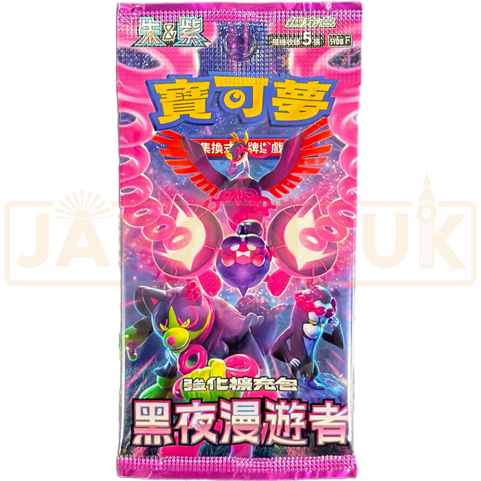 Pokemon Night Wanderer sv6a F Traditional Chinese Booster Pack