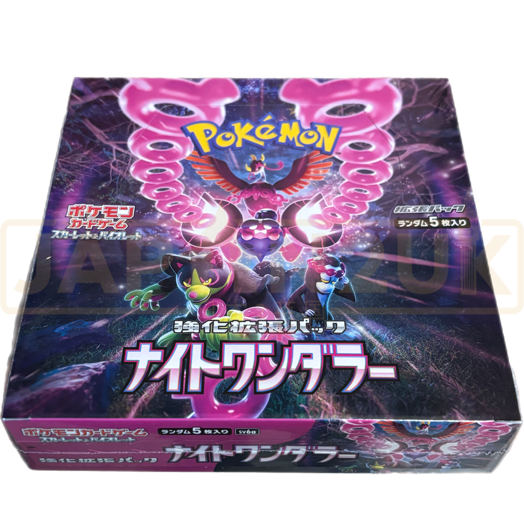 Random 5 Cards Japanese Pokmon Scarlet & Violet Night Wanderer Booster Pack 1 Sealed Pack, 5 Cards Random Pokmon Night Wanderer Random 5 Cards Japanese Pokmon Scarlet & Violet Night Wanderer Booster Pack 1 Sealed Pack, 5 Cards Random Pokmon Night Wanderer