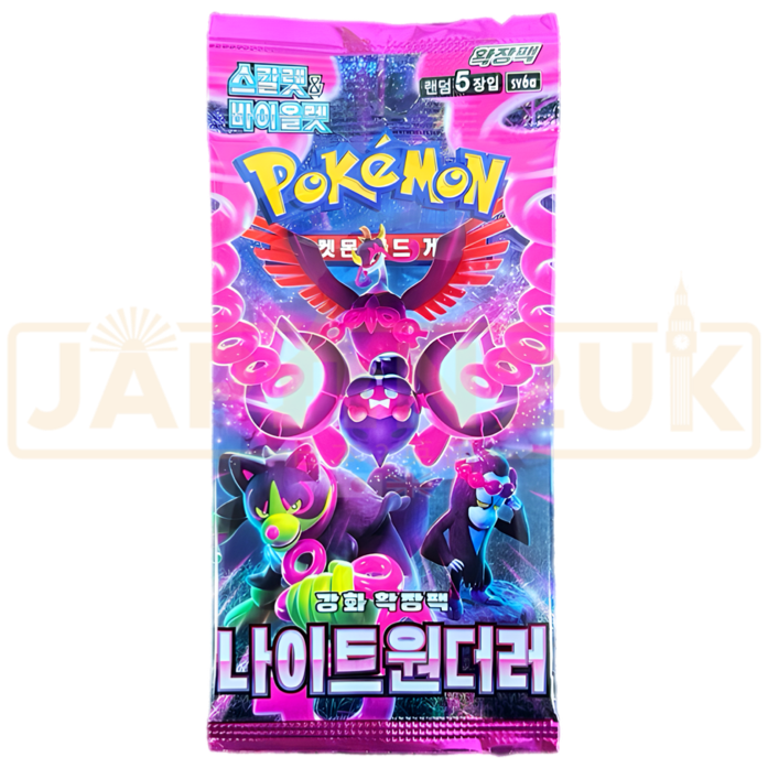 Pokemon Night Wanderer SV6A Korean Booster Pack Pokemon Night Wanderer SV6A Korean Booster Pack