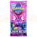 Pokemon Night Wanderer sv6a Korean Booster Pack