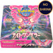 Pokemon Night Wanderer sv6a No Shrink Japanese Booster Box