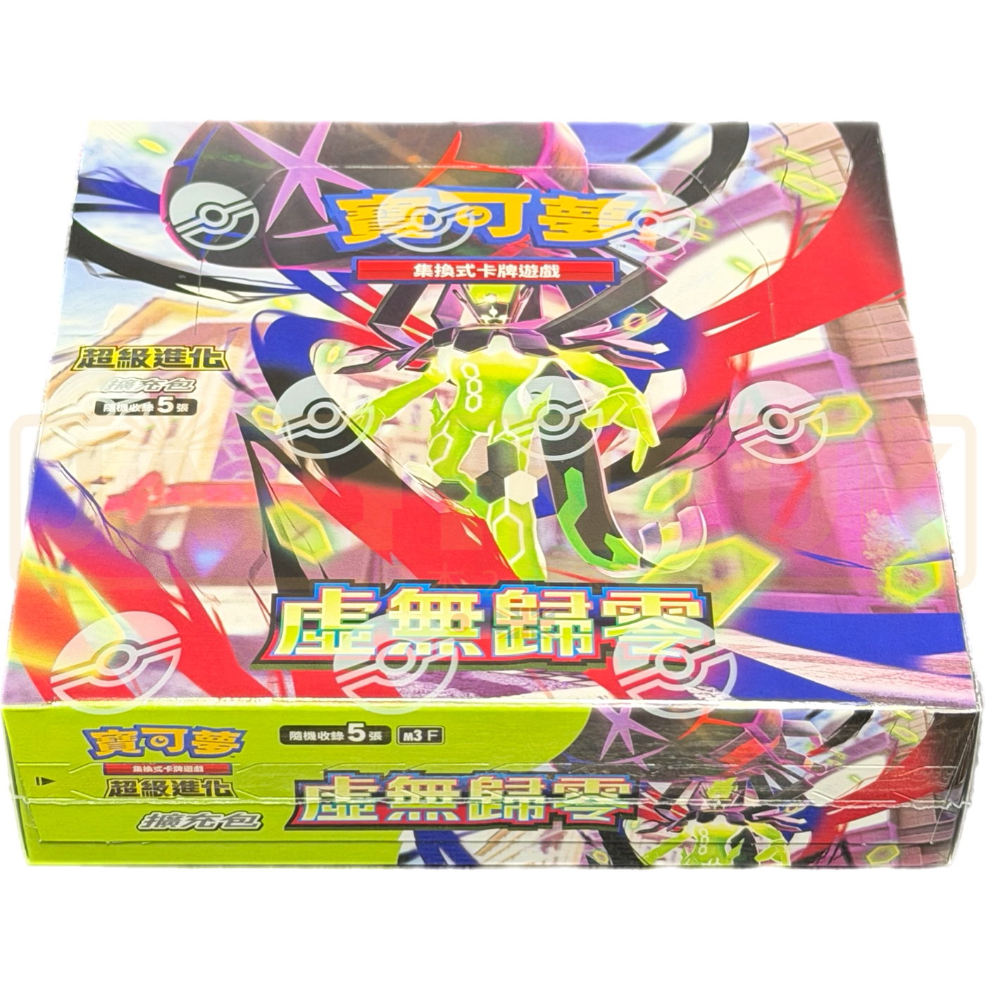 Pokemon Nihil Zero m3 F Traditional Chinese Booster Box — Japan2UK