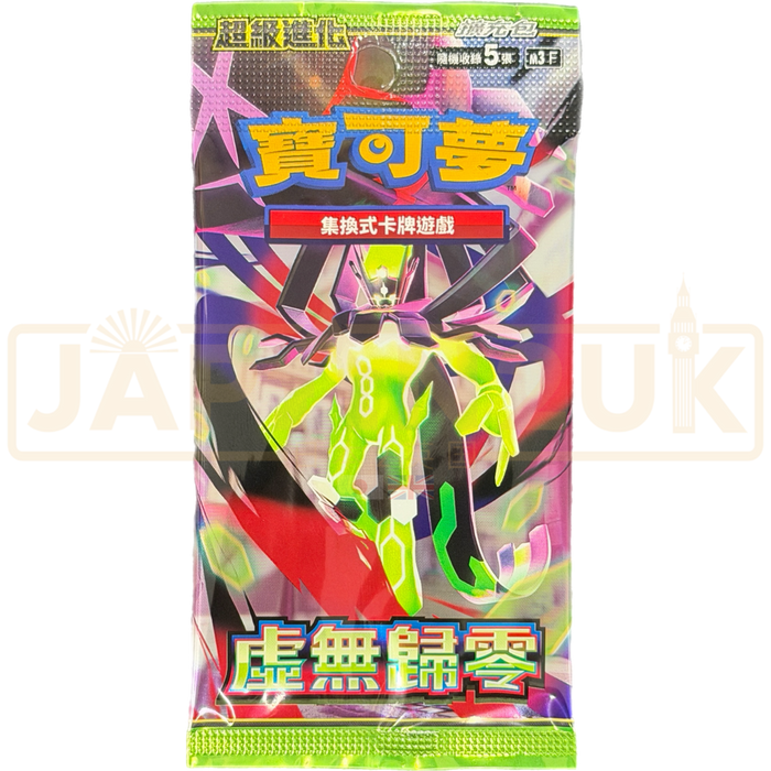 Pokemon Nihil Zero m3 F Traditional Chinese Booster Pack