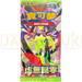 Pokemon Nihil Zero m3 F Traditional Chinese Booster Pack