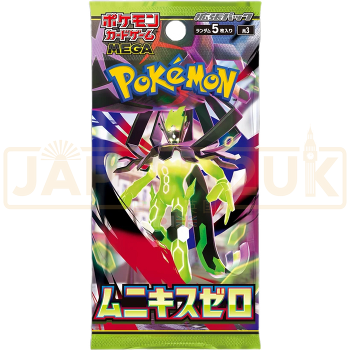 Pokemon Nihil Zero m3 Japanese Booster Box