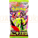 Pokemon Nihil Zero m3 Japanese Booster Pack