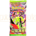 Pokemon Nihil Zero m3 Korean Booster Pack