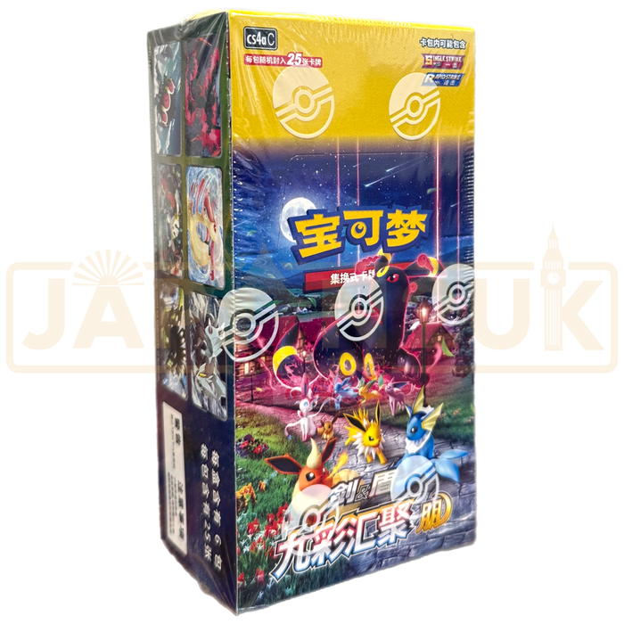 Pokemon Nine Colors Gathering Eevee Heroes cs4a C Simplified Chinese Jumbo Booster Box Pokemon Nine Colors Gathering Eevee Heroes cs4a C Simplified Chinese Jumbo Booster Box