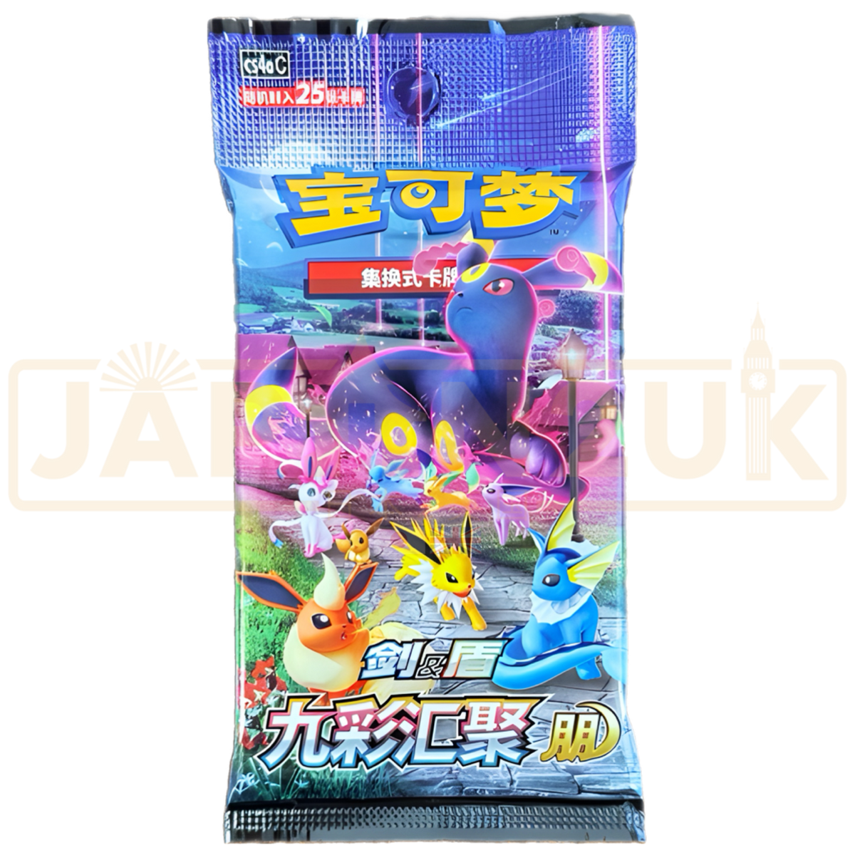 Pokemon TCG Booster Packs Pokmon TCG Booster Pack 2-Pack Chinese Nine Colors Gathering CS4a/b Eevee Heroes Pokemon TCG Chinese Booster Packs Pokemon TCG Booster Packs Pokmon TCG Booster Pack 2-Pack Chinese Nine Colors Gathering CS4a/b Eevee Heroes Pokemon TCG Chinese Booster Packs