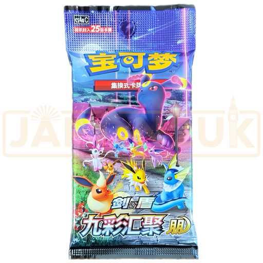 Pokemon: Chinese Peng Umbreon Jumbo Pack Pokemon: Chinese Peng Umbreon Jumbo Pack