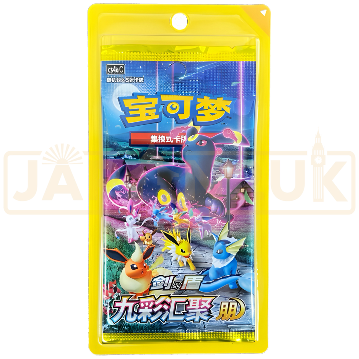 nine colors gathering booster box Pokémon Nine Colors Gathering 