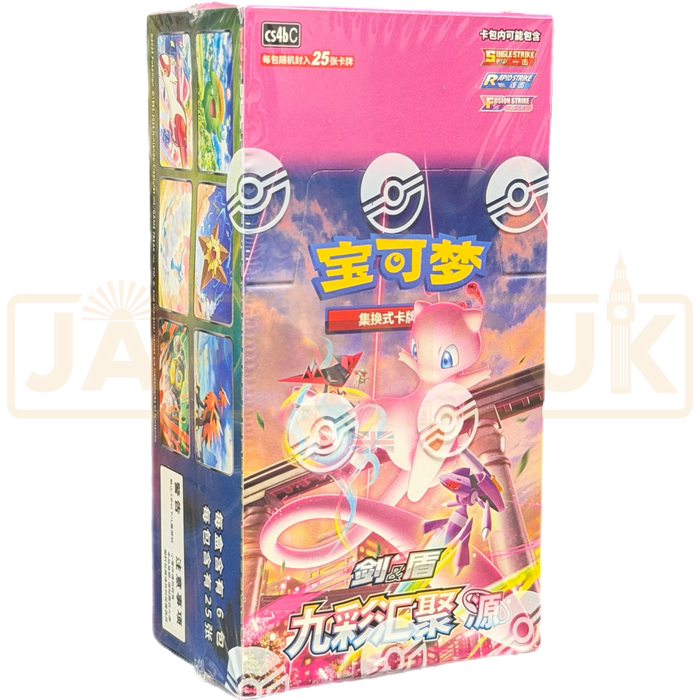 Pokemon Nine Colors Gathering Mew cs4b C Simplified Chinese Jumbo Booster Box