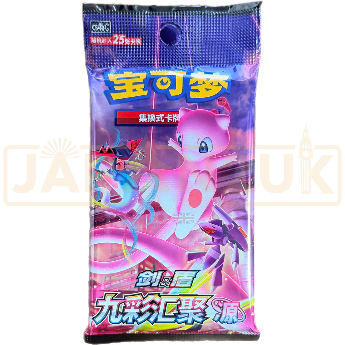 Pokemon Nine Colors Gathering Mew cs4b C Simplified Chinese Jumbo Boos ...