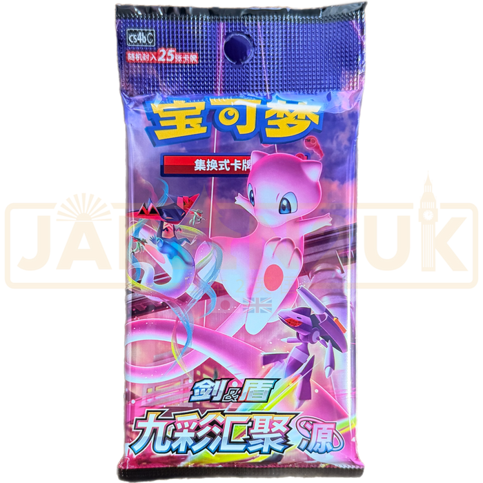 Pokemon Nine Colors Gathering Mew cs4b C Simplified Chinese Jumbo Booster Pack