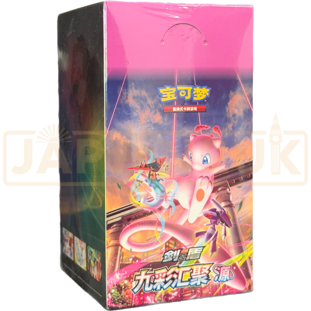 Pokemon Nine Colors Gathering Mew cs4b C Simplified Chinese Slim Boost —  Japan2UK