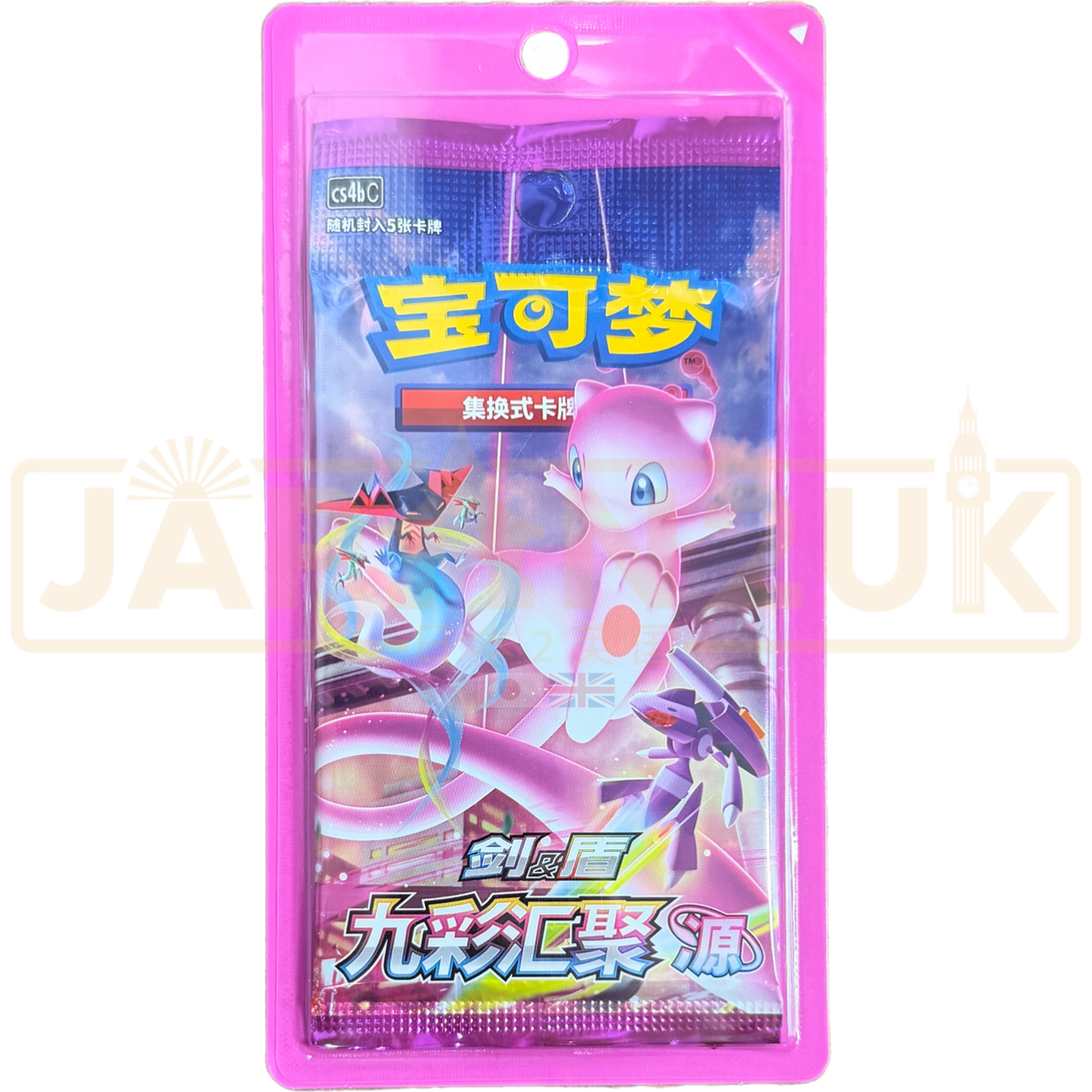 Pokemon Nine Colors Gathering Mew cs4b C Simplified Chinese Slim Boost ...
