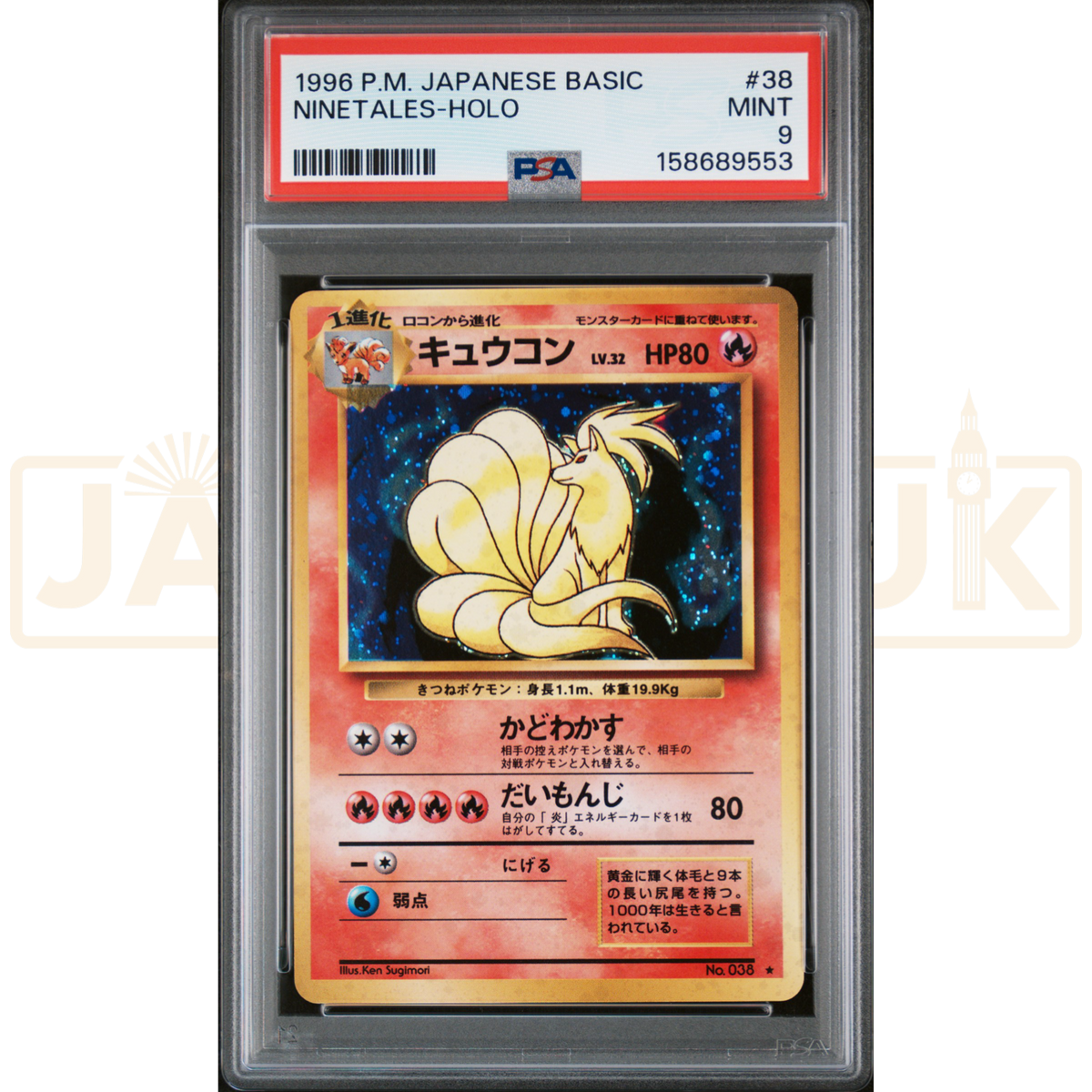 Pokemon Ninetales 038 Base Set Japanese Graded Card PSA 9