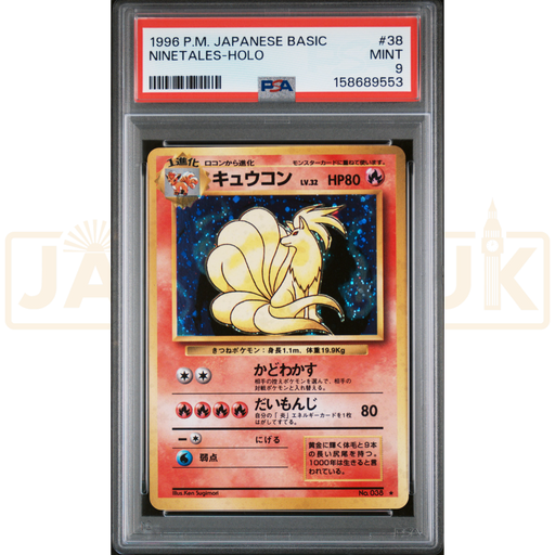 Pokemon Ninetales 038 Base Set Japanese Graded Card PSA 9 #158689553
