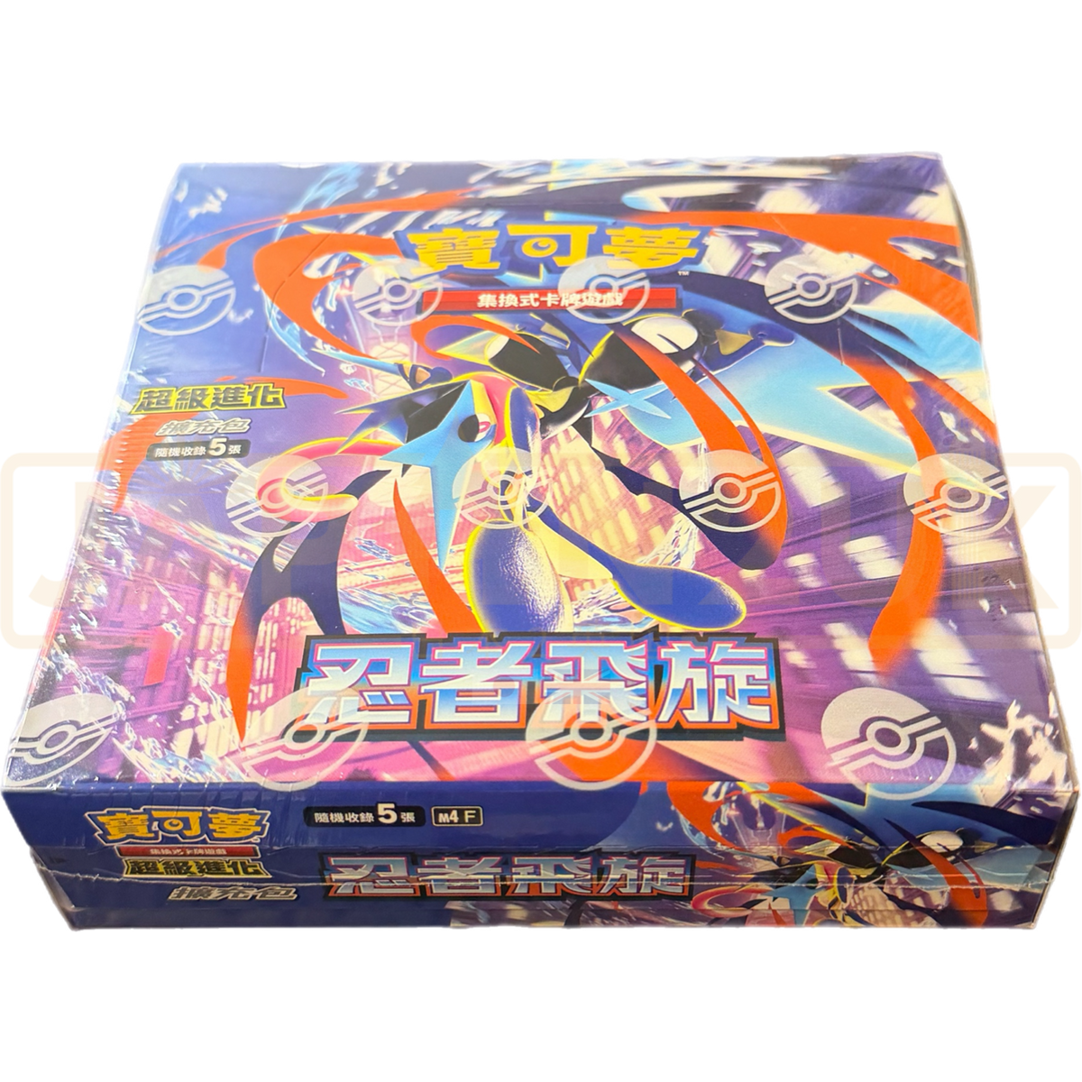 Pokemon Ninja Spinner m4 F Traditional Chinese Booster Box — Japan2UK
