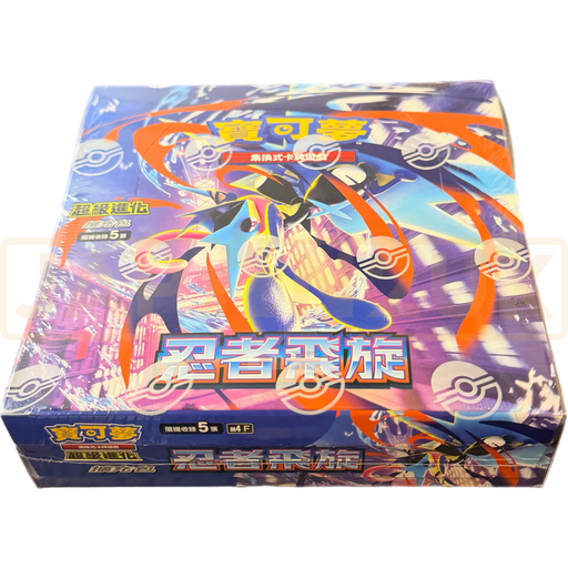 Pokemon Ninja Spinner m4 F Traditional Chinese Booster Box