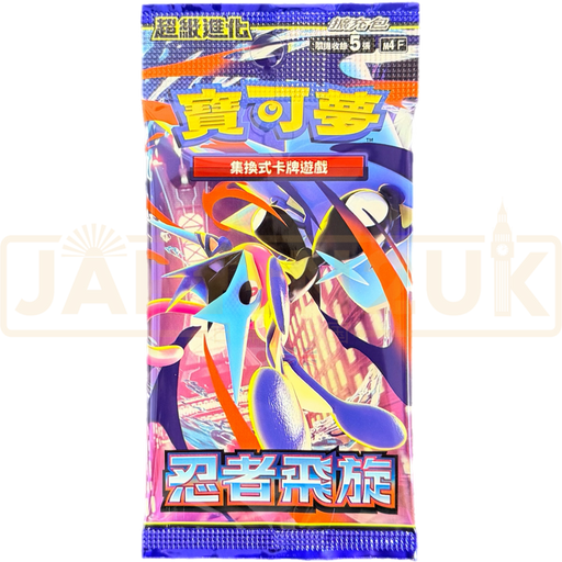 Pokemon Ninja Spinner m4 F Traditional Chinese Booster Pack