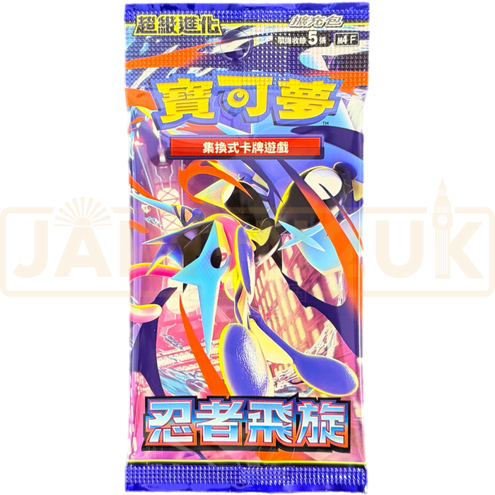 Pokemon Ninja Spinner m4 F Traditional Chinese Booster Pack