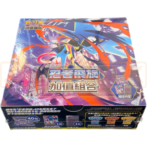 Pokemon Ninja Spinner m4 F Traditional Chinese Value Bonus Box