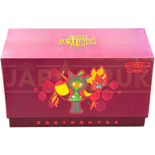Pokemon Ogerpon Hearthflame Mask Simplified Chinese Gift Box