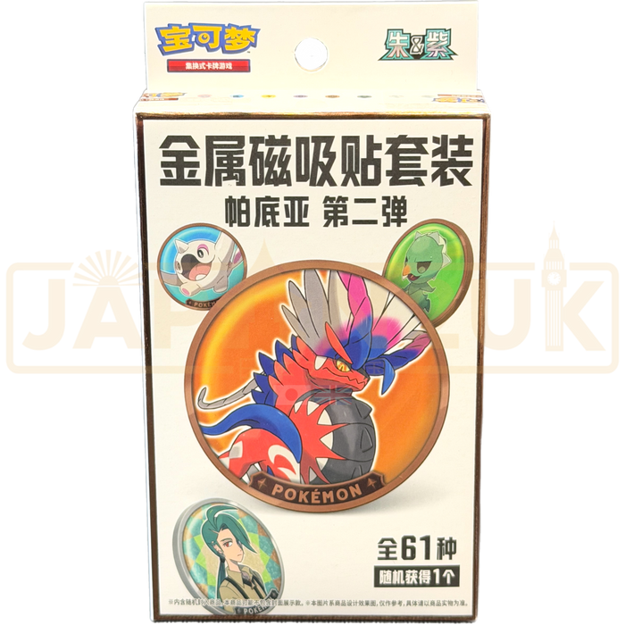Pokemon Paldea Metal Magnet Coin Vol. 2 Simplified Chinese Set