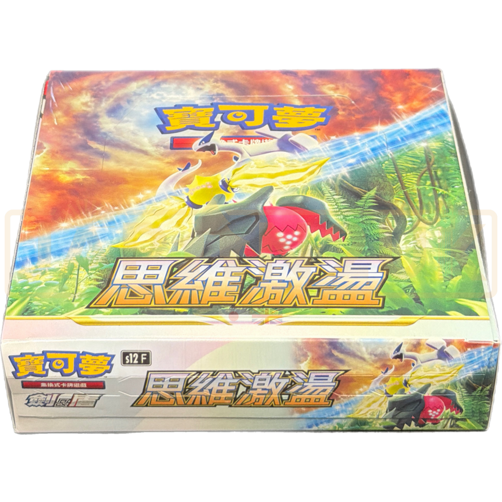 Pokemon Paradigm Trigger s12 F Traditional Chinese Booster Box
