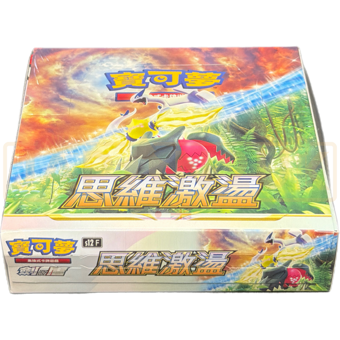 Pokemon Paradigm Trigger s12 F Traditional Chinese Booster Box