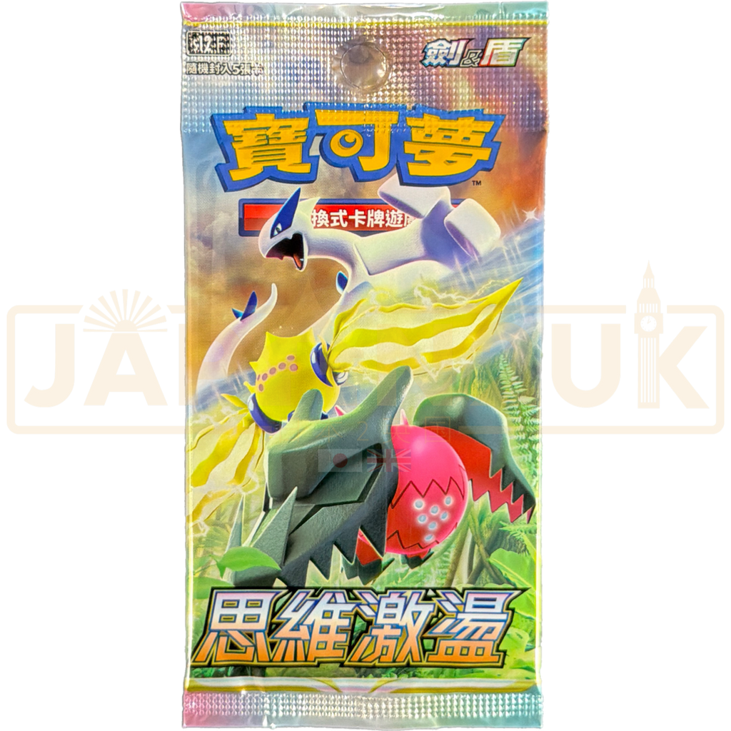 paradigm trigger japanese booster box Pokémon TCG: Sword & Shield main image 0