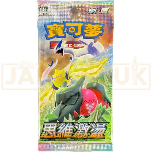Pokemon Paradigm Trigger s12 F Traditional Chinese Booster Pack