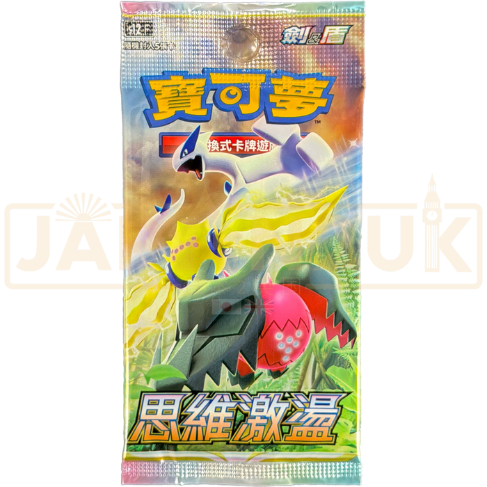 Pokemon Paradigm Trigger s12 F Traditional Chinese Booster Pack