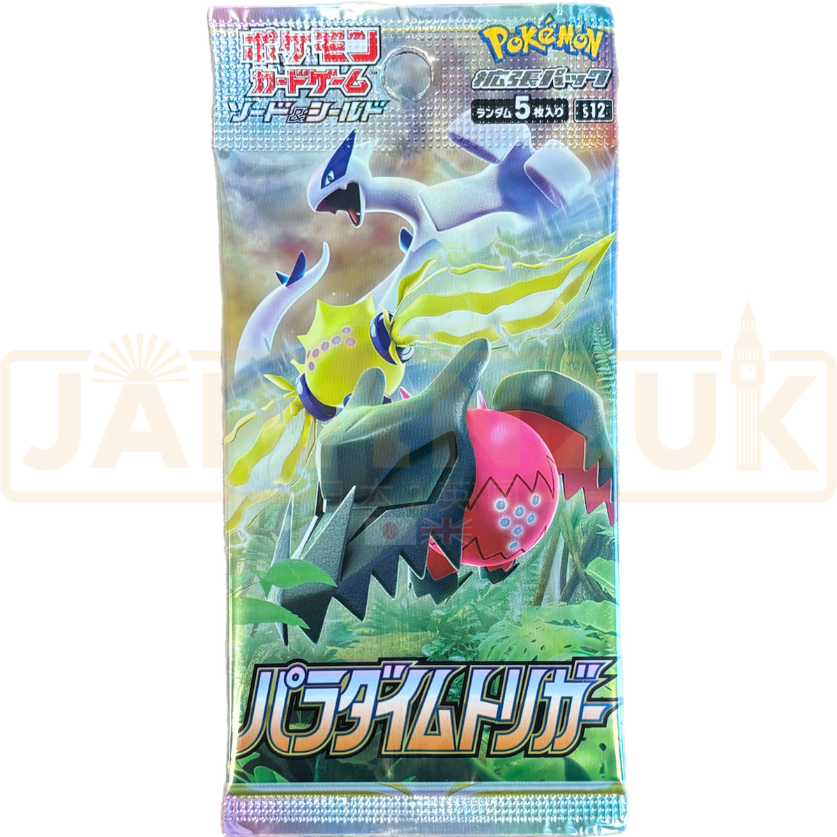Japanese Pokemon Booster Paradigm Trigger (Pack) Japanese Pokemon Booster Paradigm Trigger (Pack)