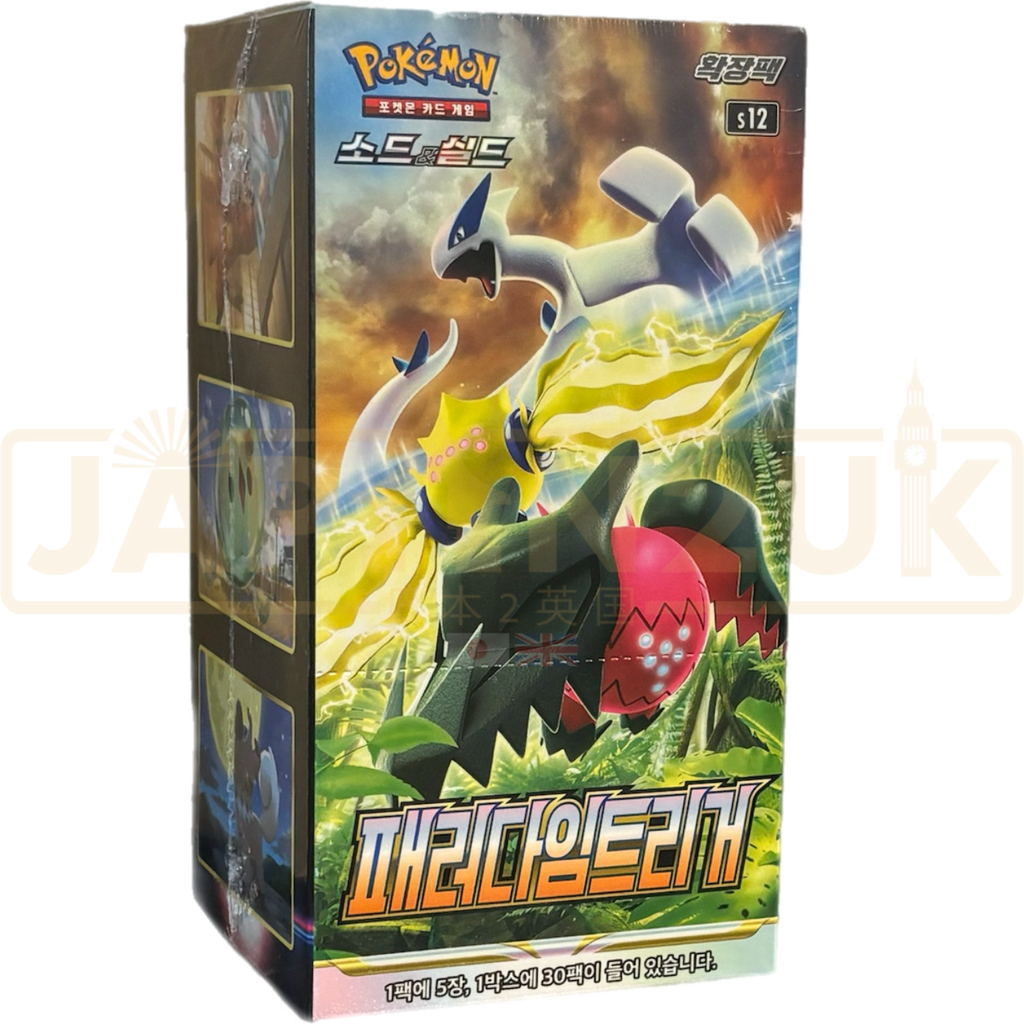 paradigm trigger booster box Pokémon Paradigm Trigger s12 Japanese Booster Box Display – JapHunter main image 0