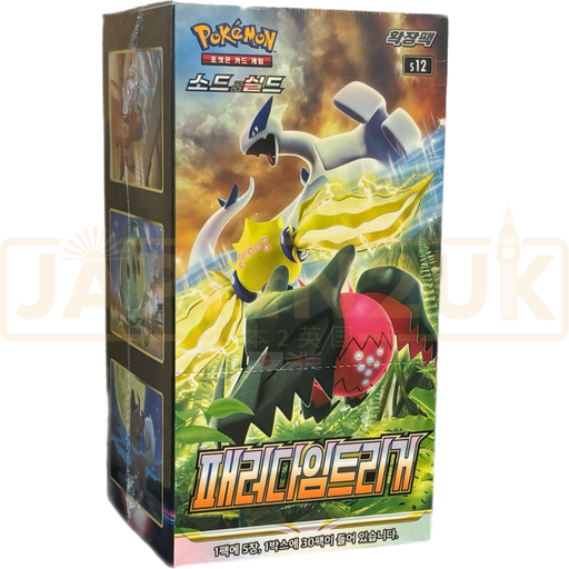 Pokemon Paradigm Trigger s12 Korean Booster Box