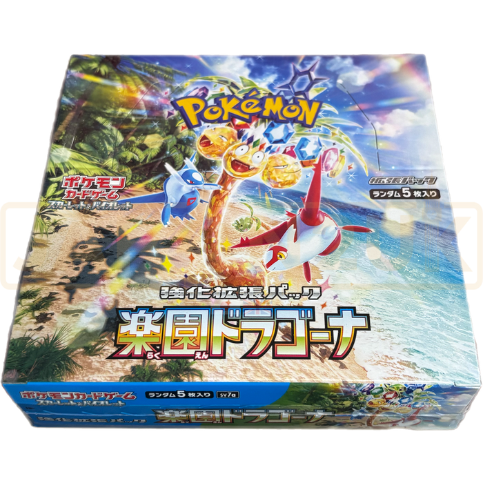 Pokemon Japanese Booster Box Paradise Dragona (sv7a) Pokemon Japanese Booster Box Paradise Dragona (sv7a)
